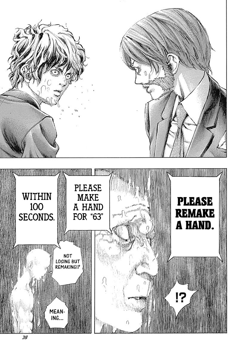 Usogui chapter 463 page 13