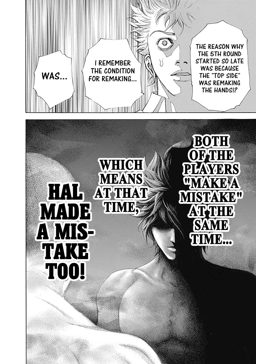 Usogui chapter 463 page 14