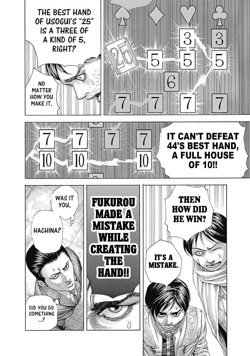 Usogui chapter 463 page 8