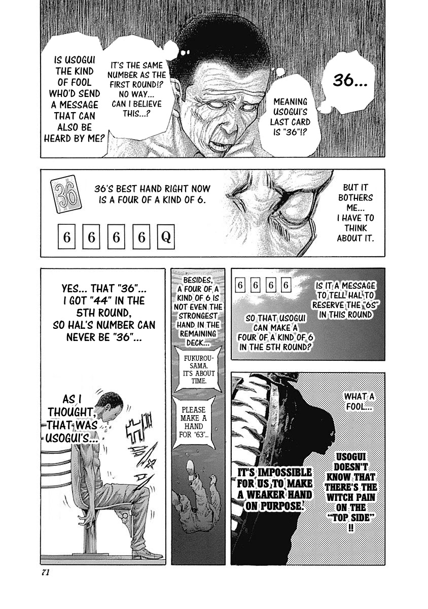 Usogui chapter 465 page 8