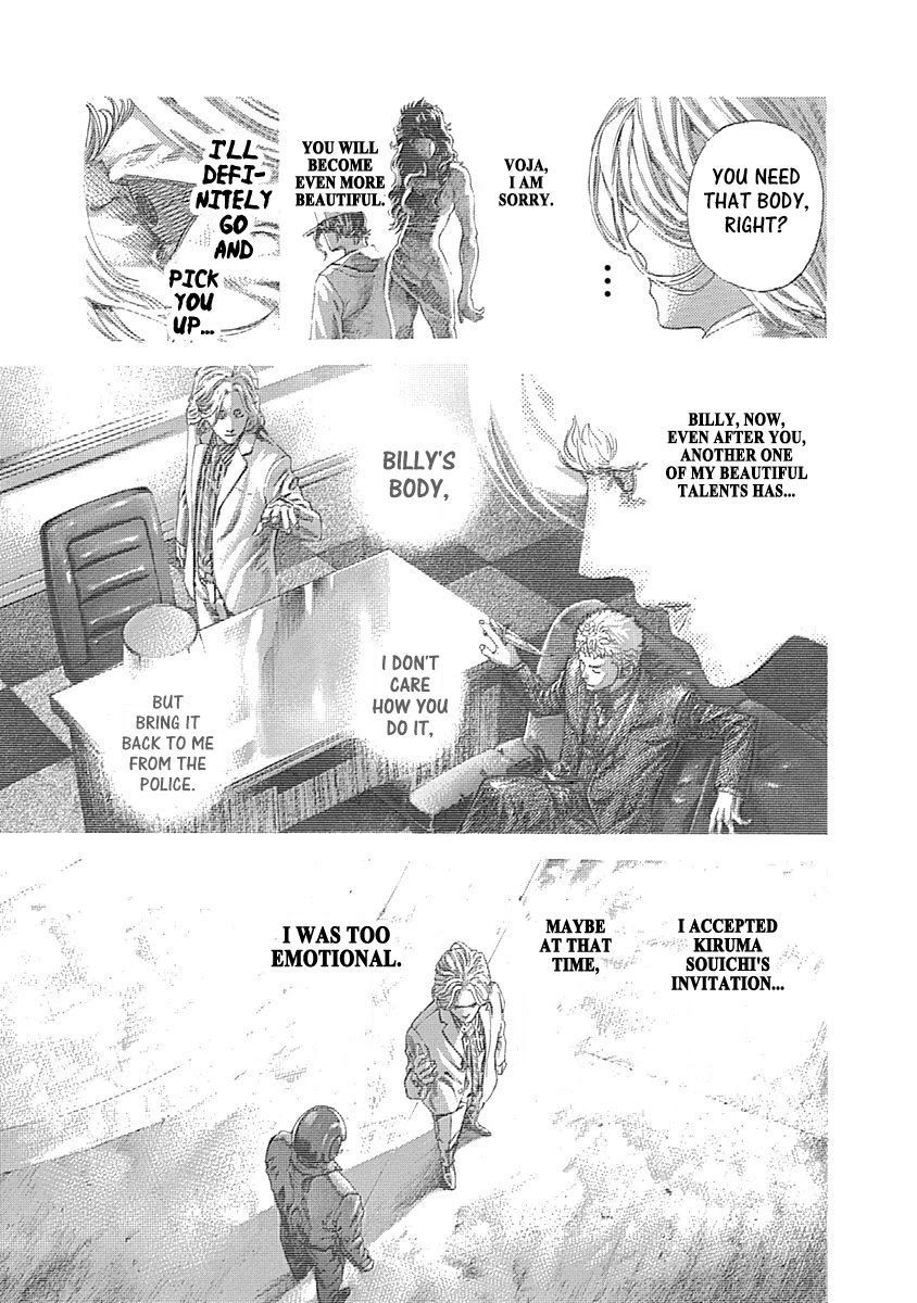 Usogui chapter 466 page 7