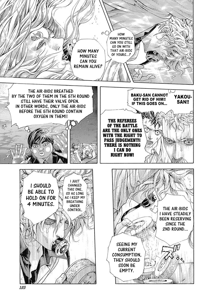 Usogui chapter 467 page 5