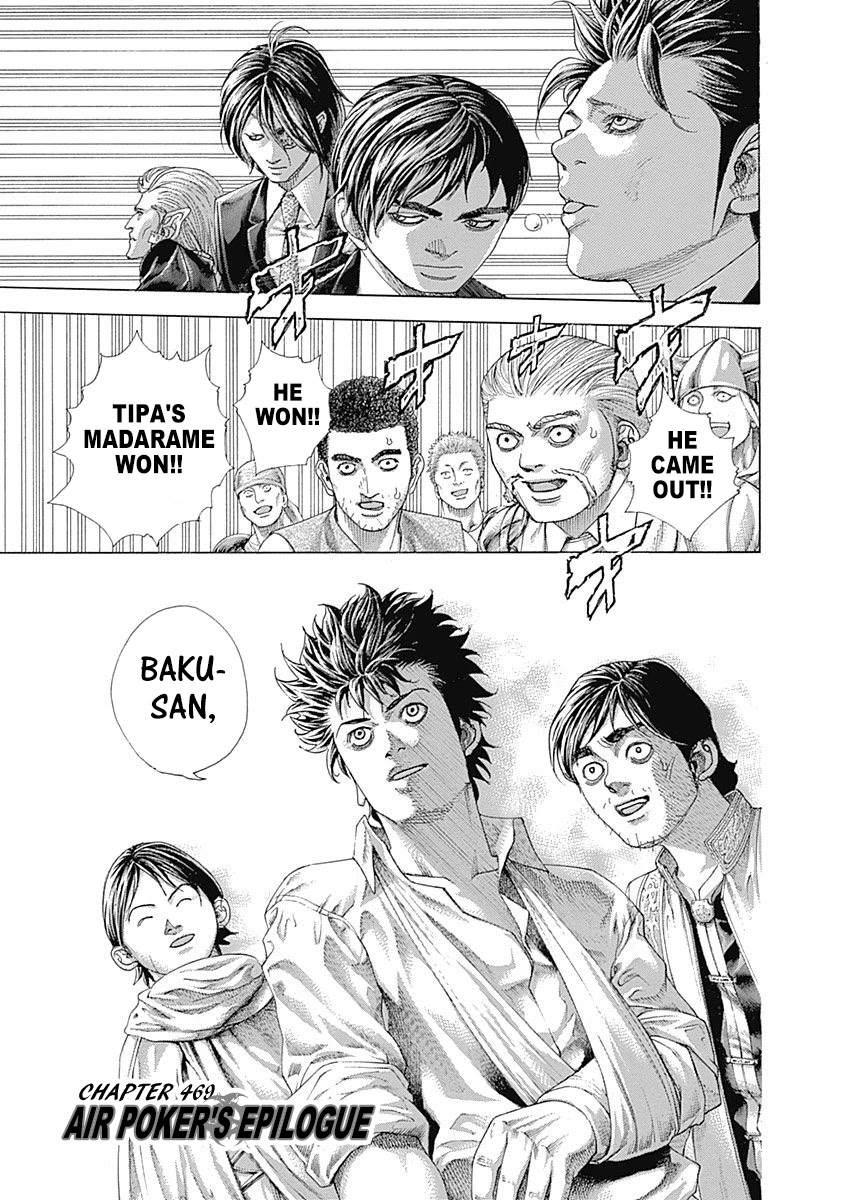 Usogui chapter 469 page 1