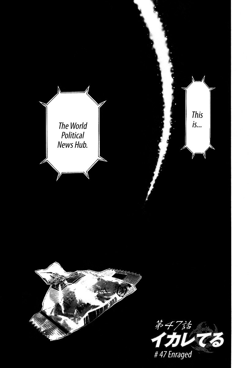 Usogui chapter 47 page 2