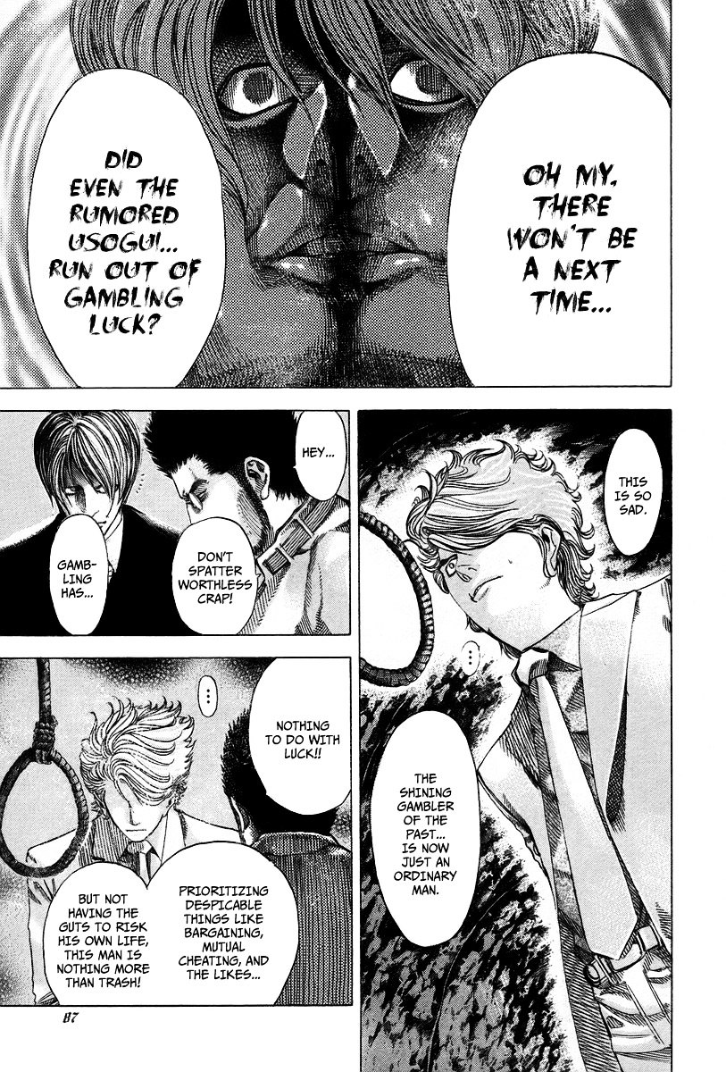 Usogui chapter 47 page 7