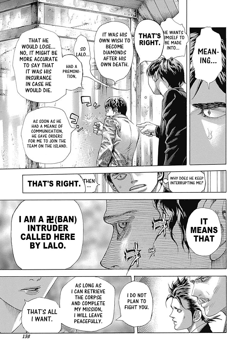 Usogui chapter 470 page 3