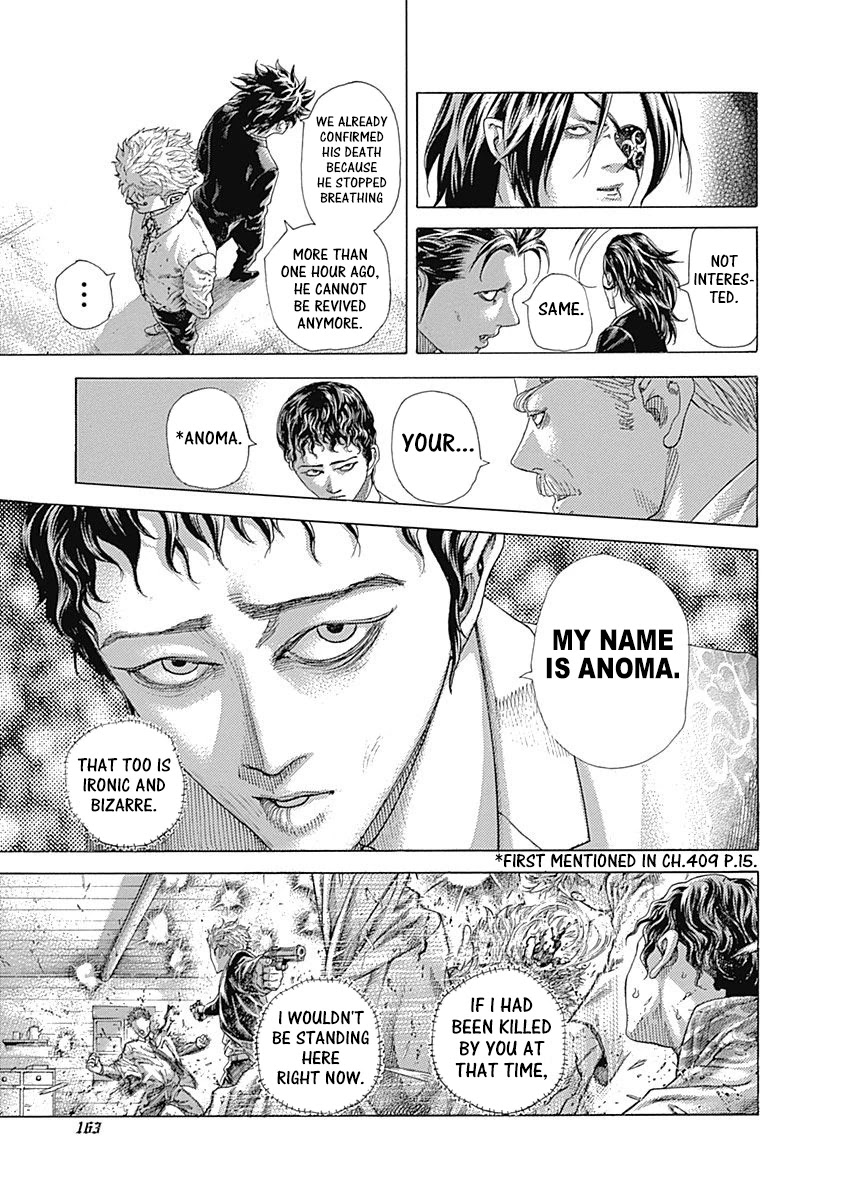 Usogui chapter 470 page 7