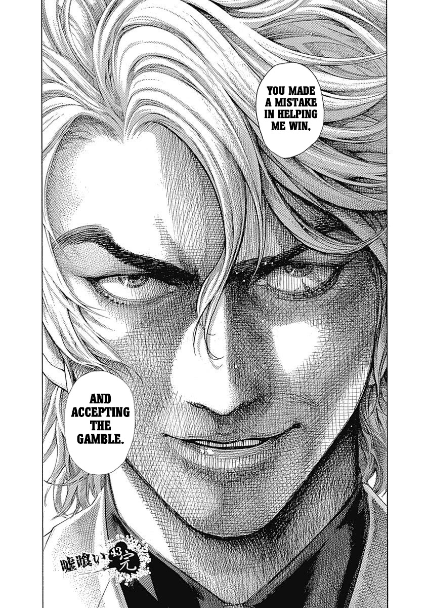 Usogui chapter 472 page 17