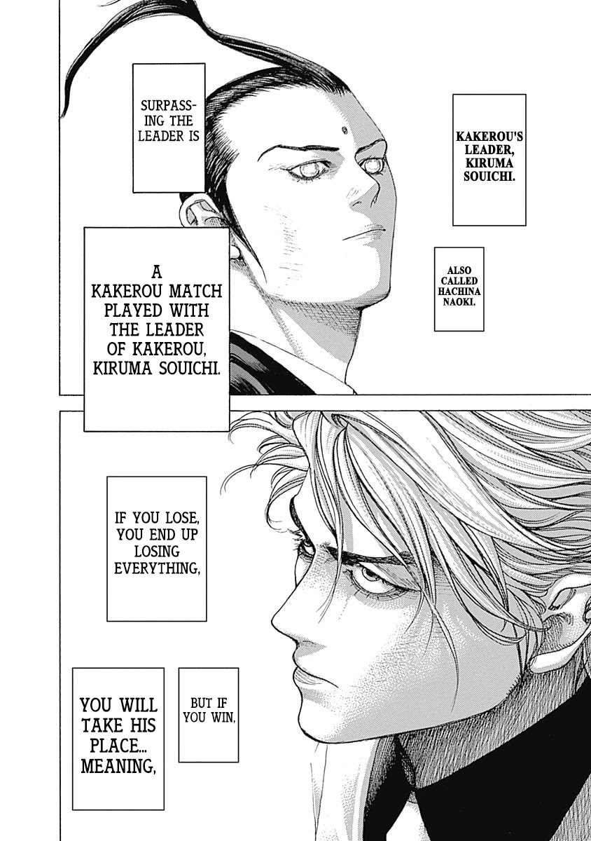 Usogui chapter 473 page 12