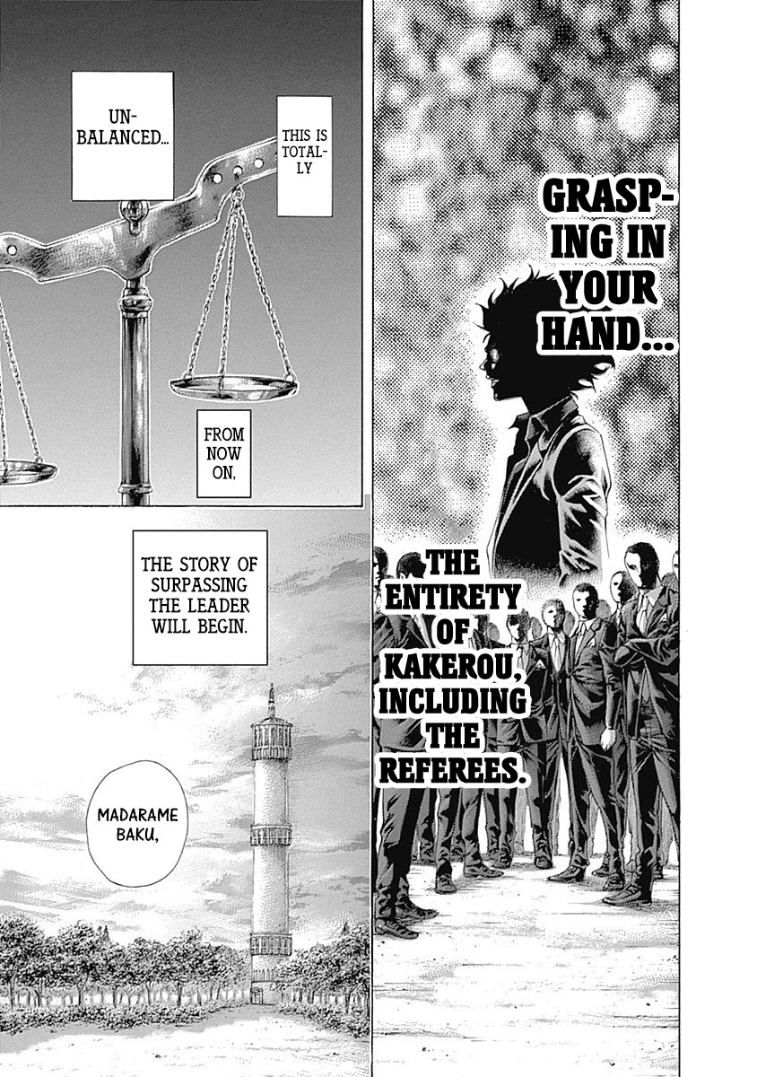 Usogui chapter 473 page 13