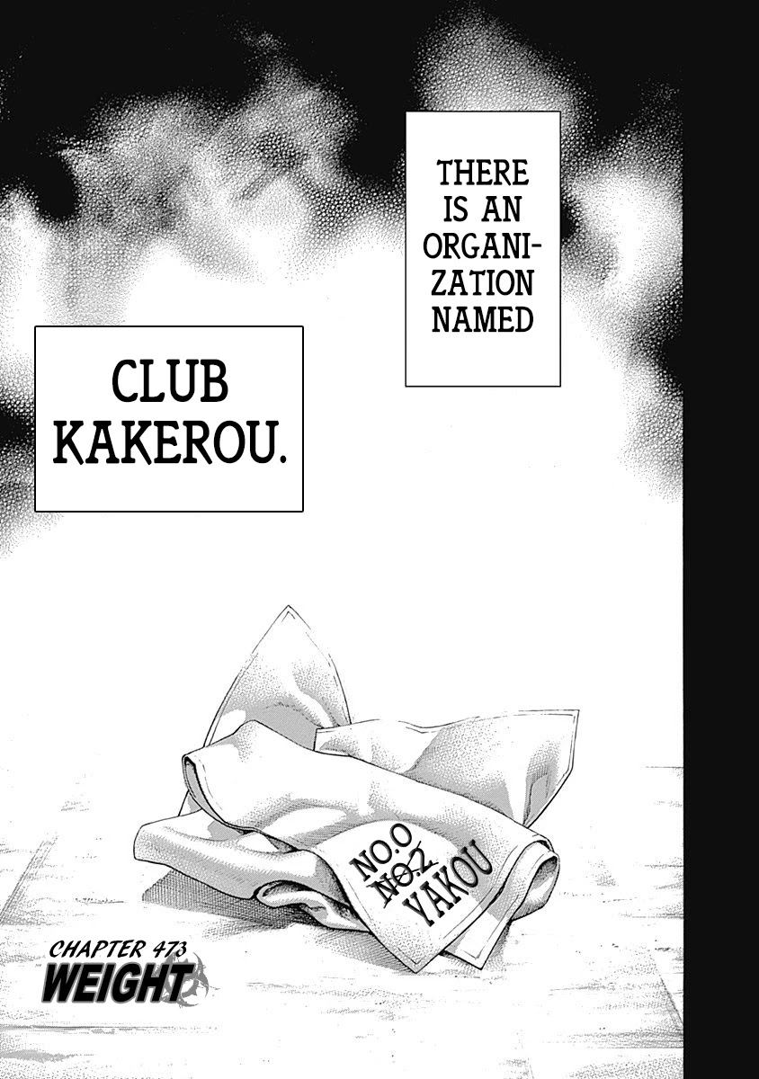 Usogui chapter 473 page 3