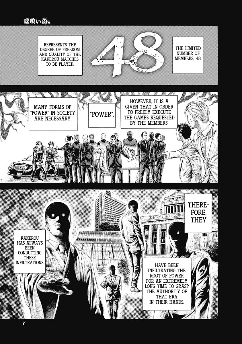 Usogui chapter 473 page 5