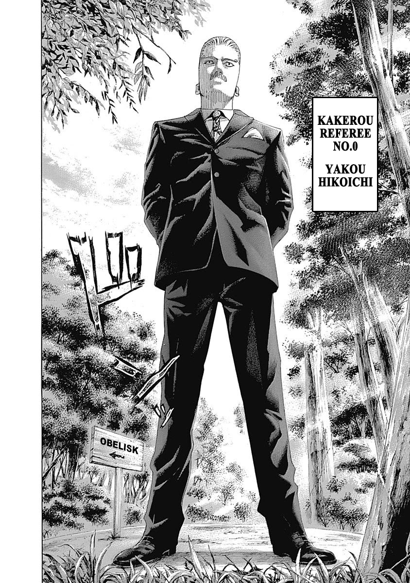 Usogui chapter 474 page 13