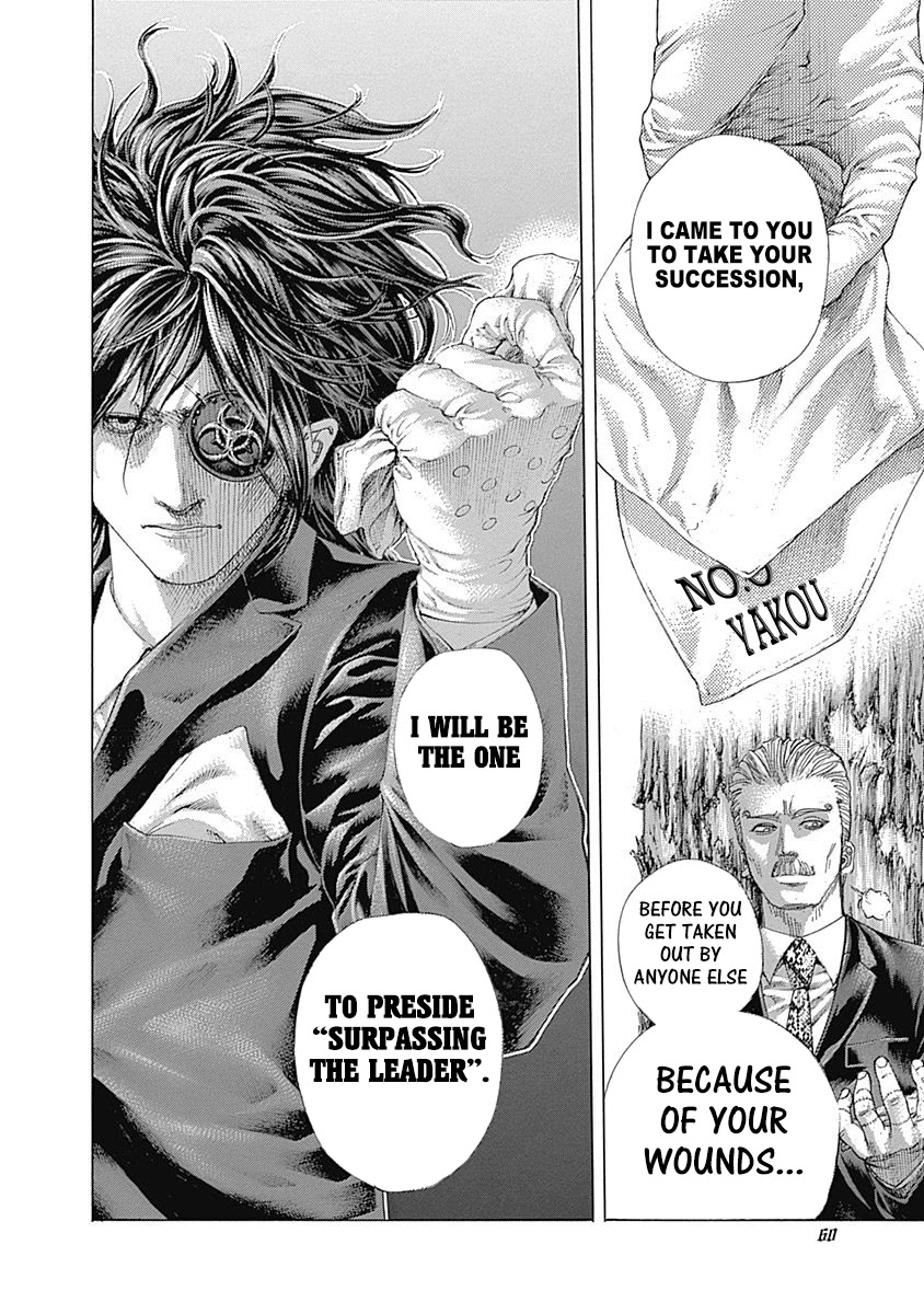 Usogui chapter 475 page 16