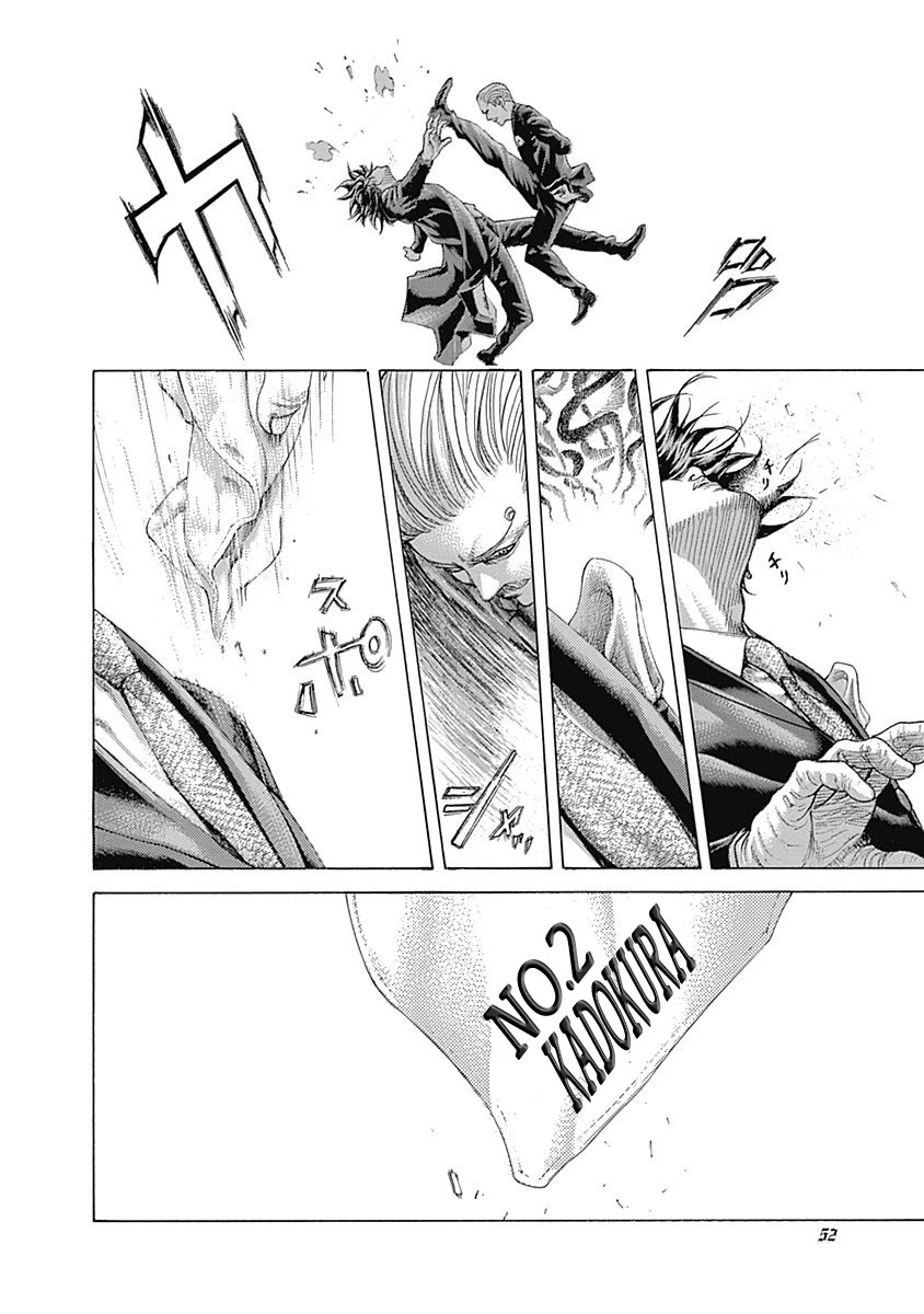 Usogui chapter 475 page 8
