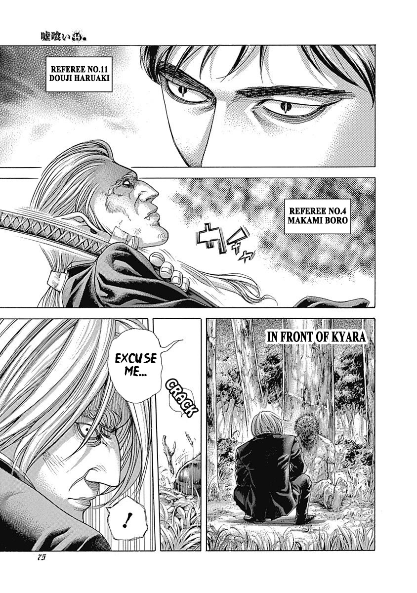 Usogui chapter 476 page 13