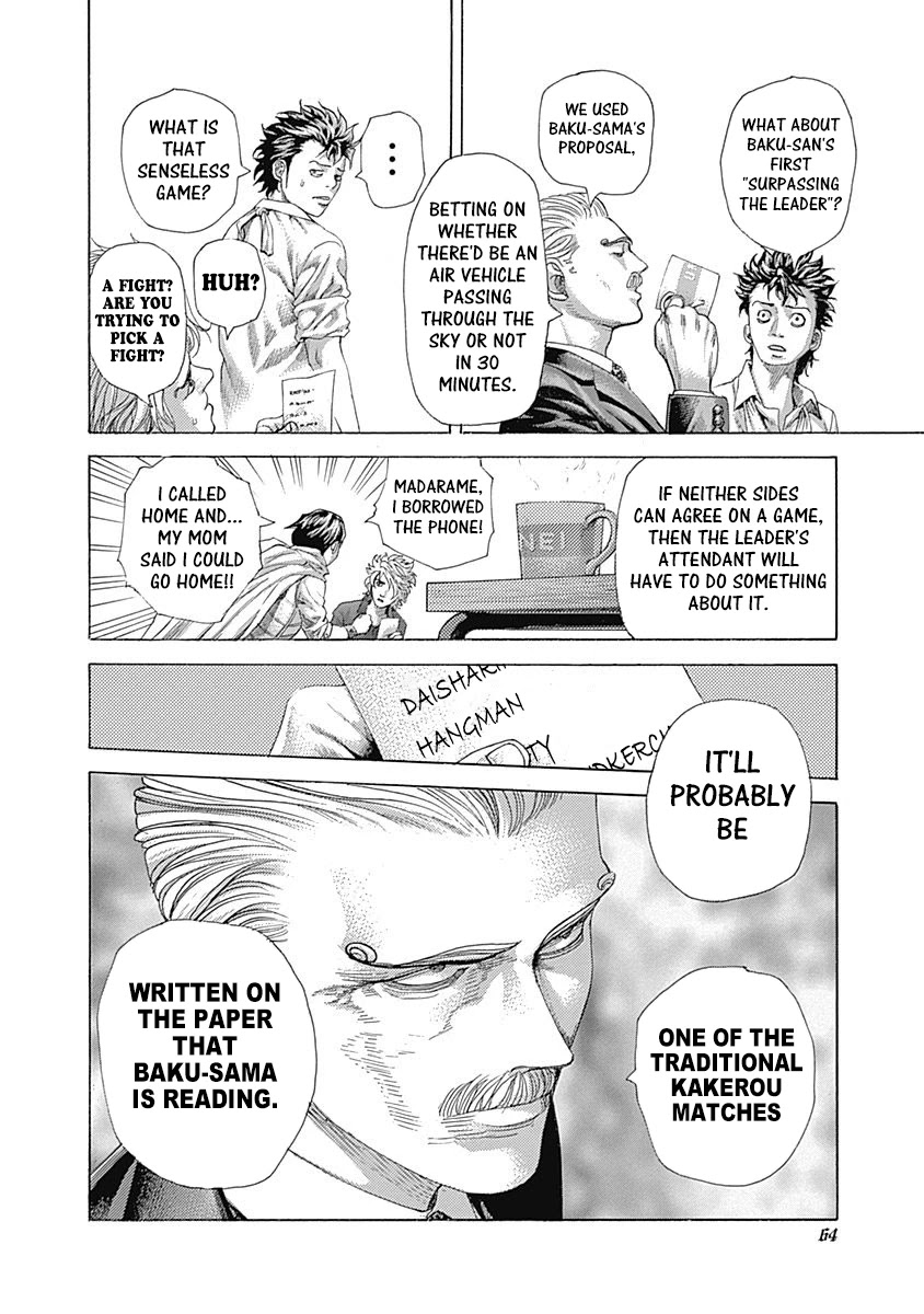 Usogui chapter 476 page 2