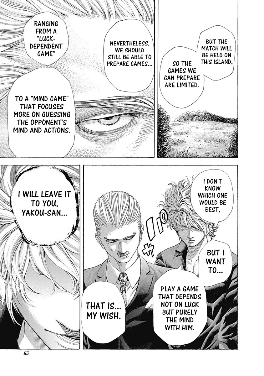 Usogui chapter 476 page 3