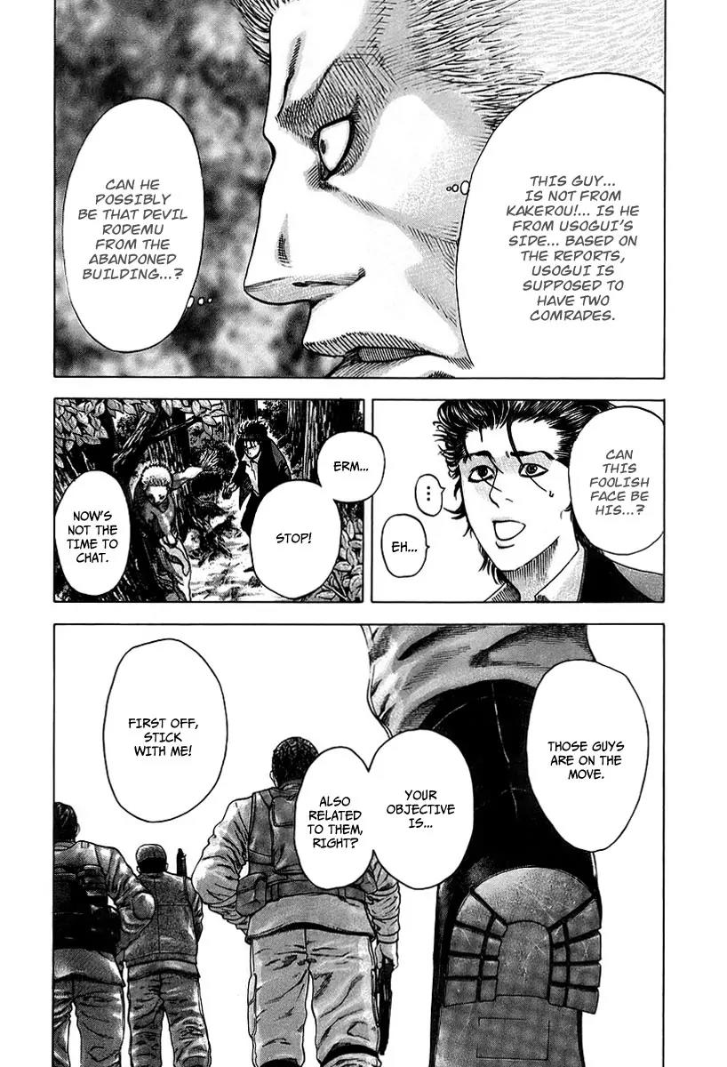 Usogui chapter 48 page 5