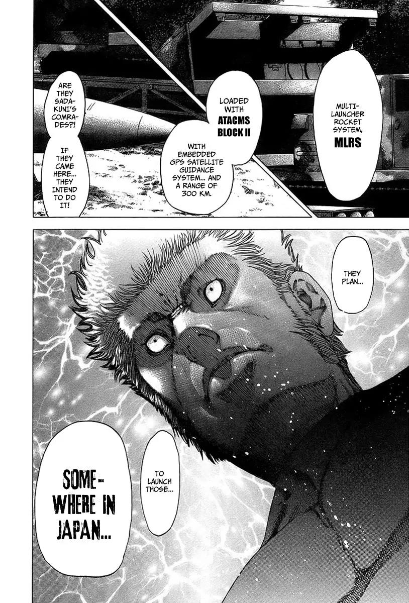 Usogui chapter 48 page 7