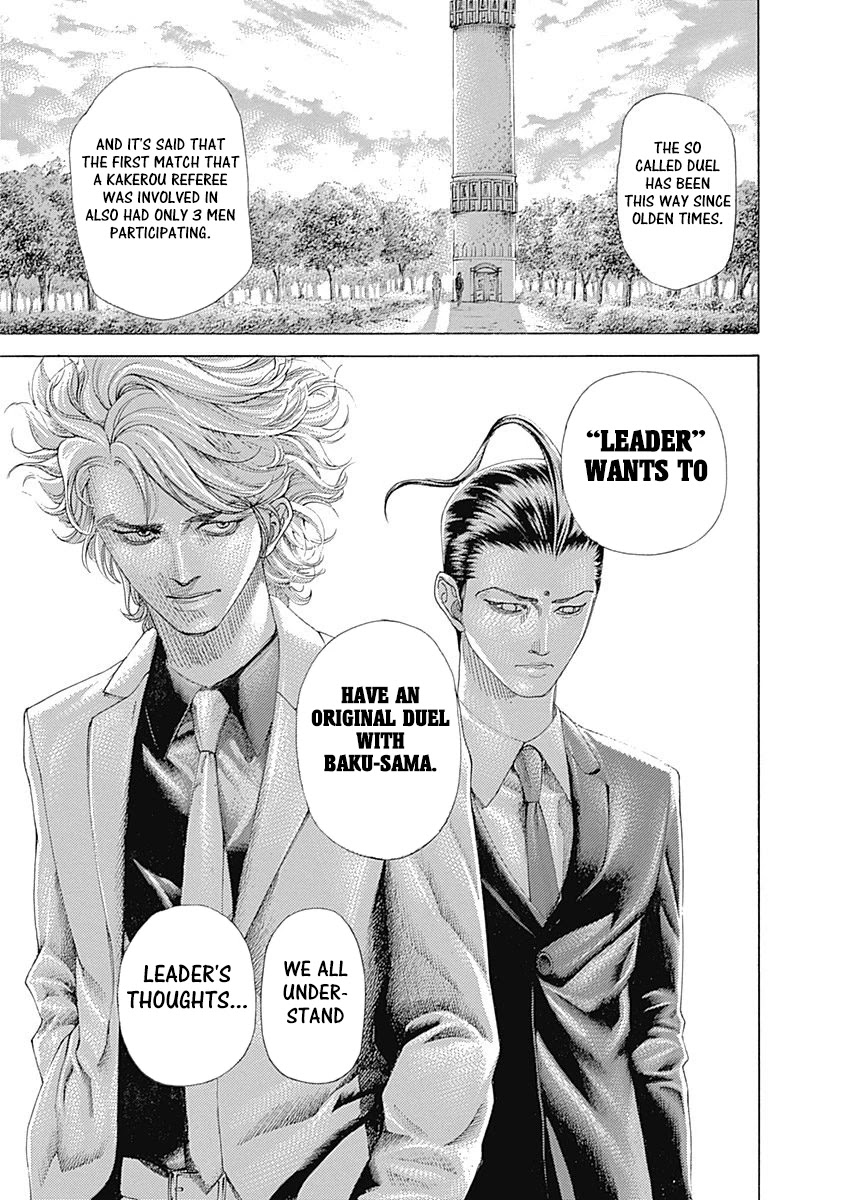 Usogui chapter 480 page 17