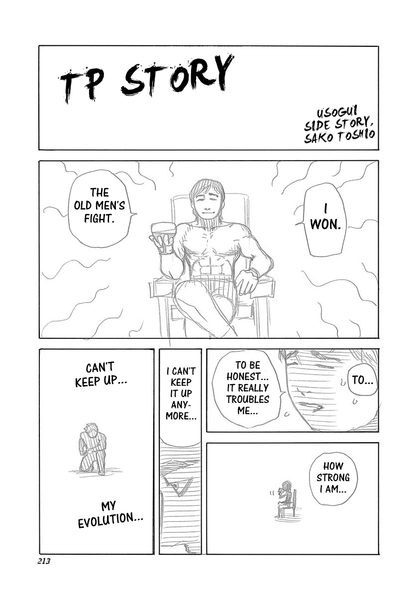 Usogui chapter 483.5 page 1