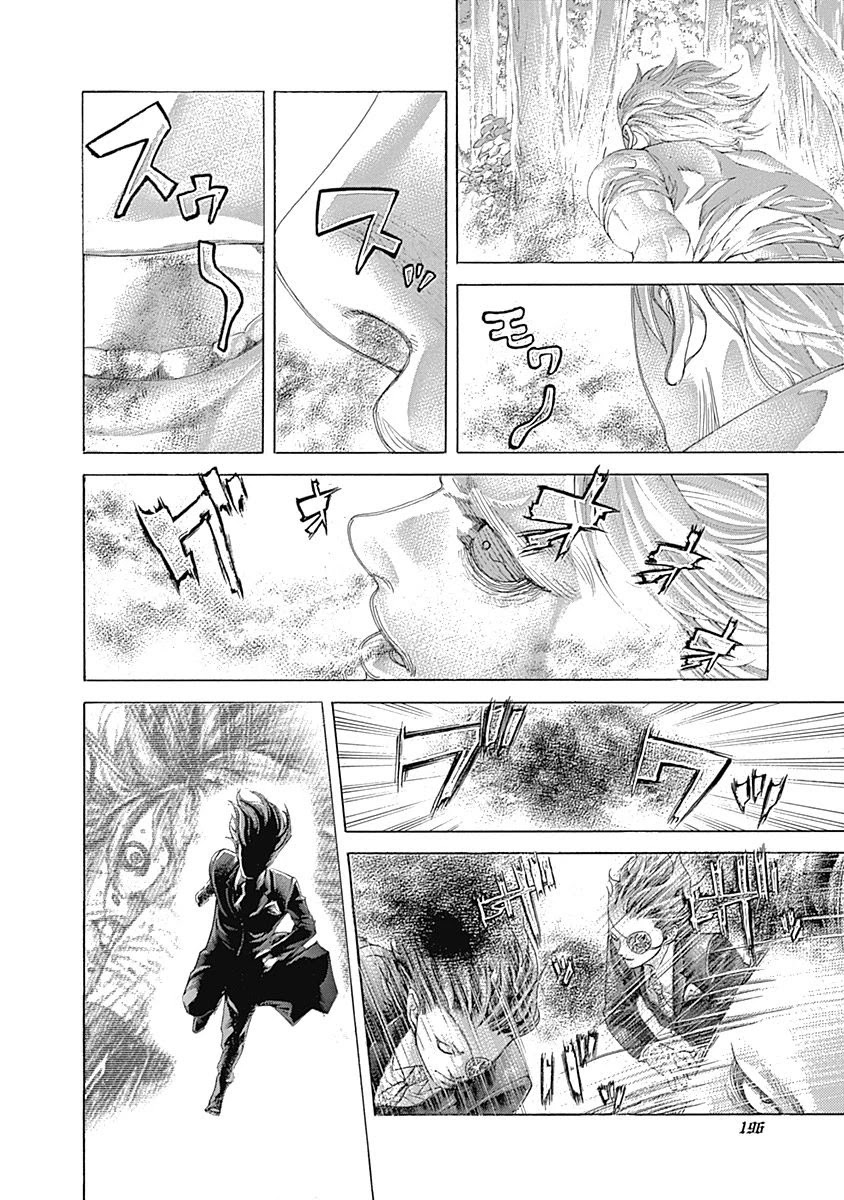 Usogui chapter 483 page 2