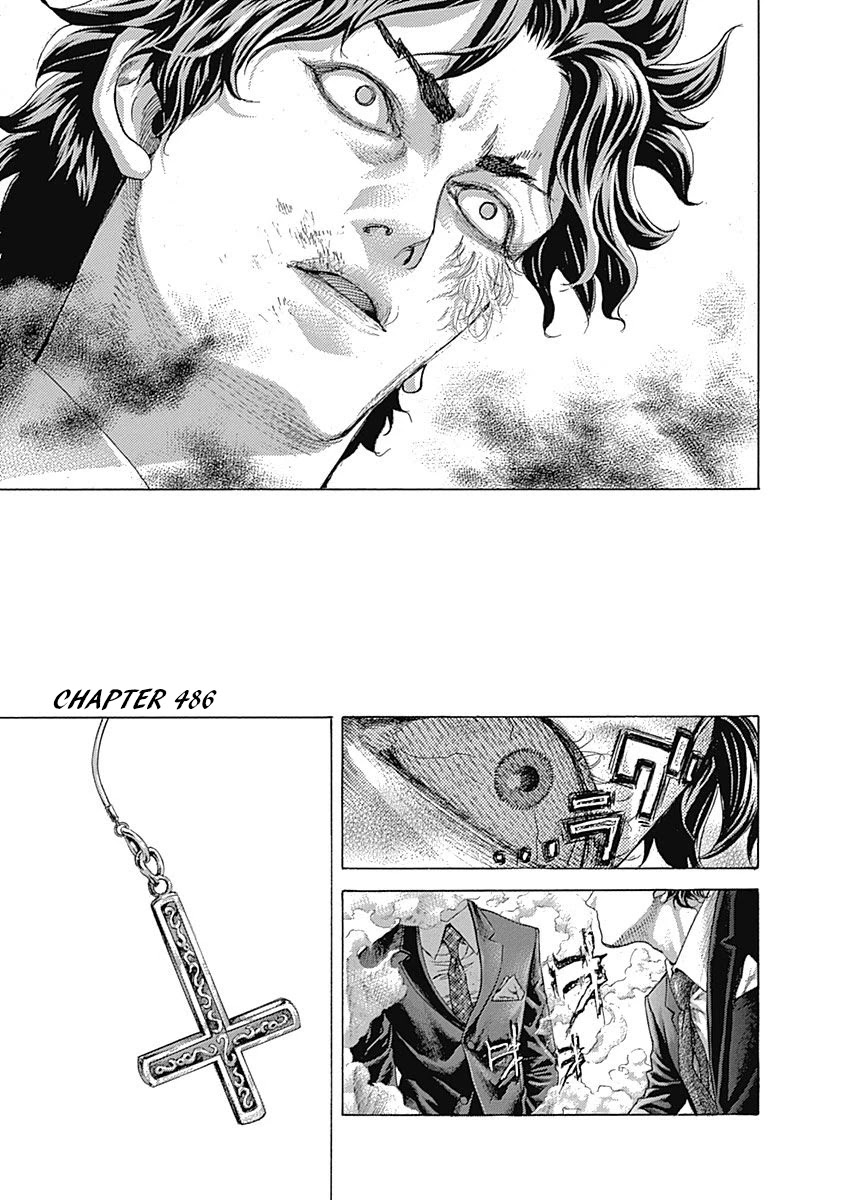 Usogui chapter 486 page 1