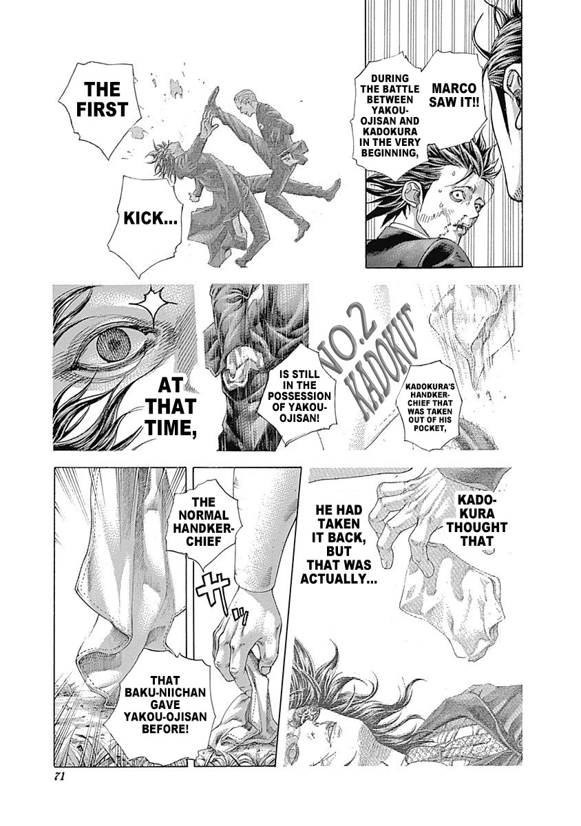 Usogui chapter 487 page 12