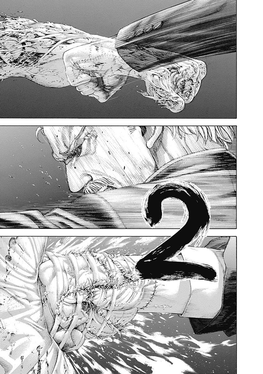 Usogui chapter 489 page 7