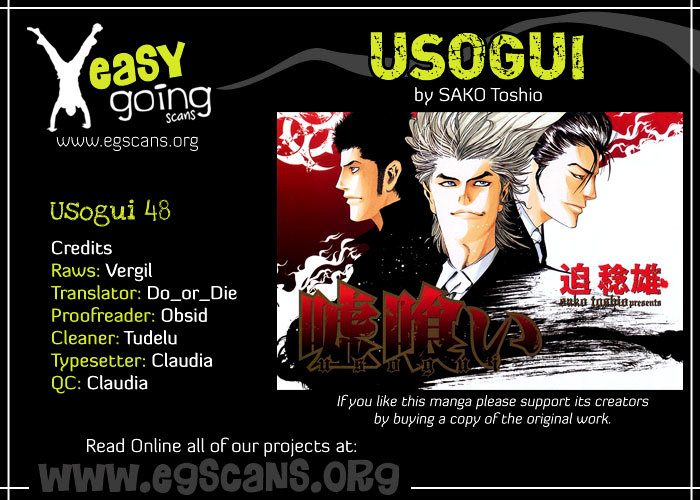 Usogui chapter 49 page 1