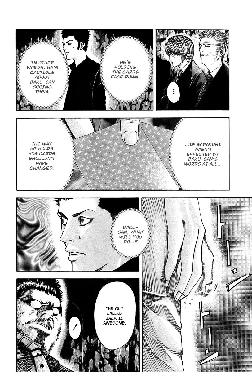 Usogui chapter 49 page 12