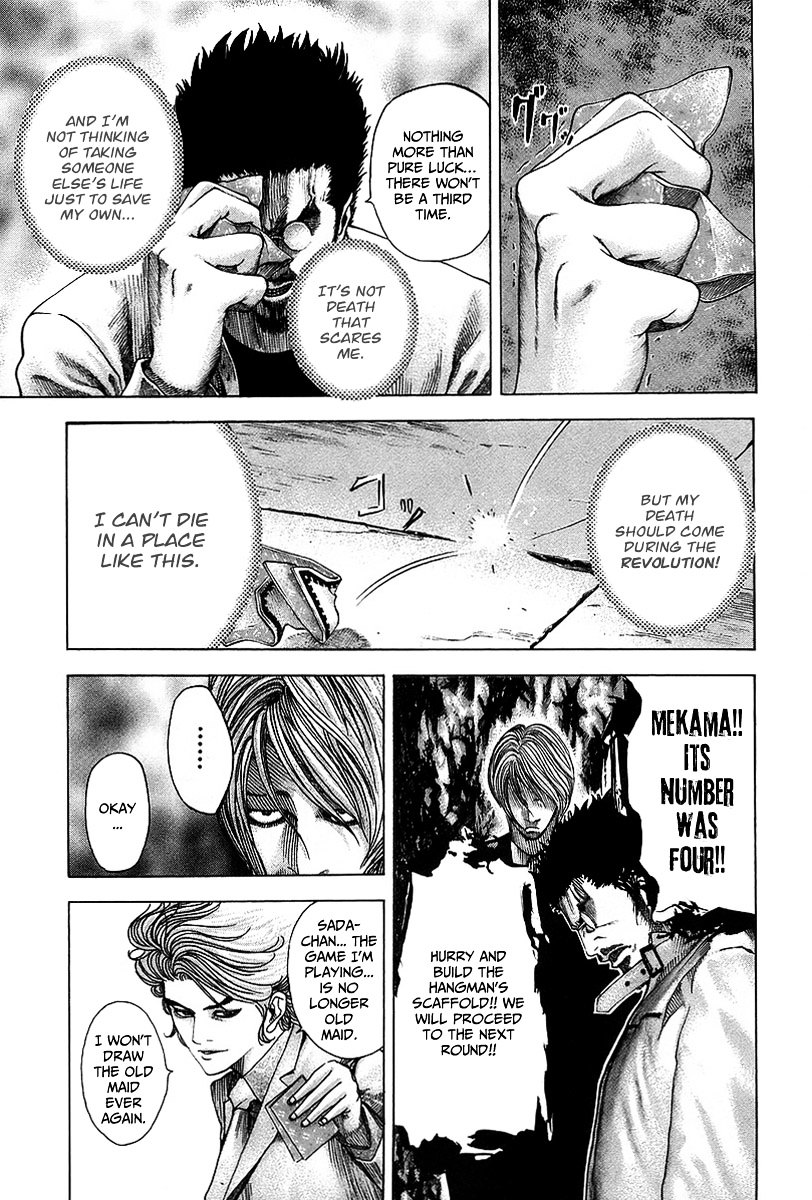 Usogui chapter 49 page 17