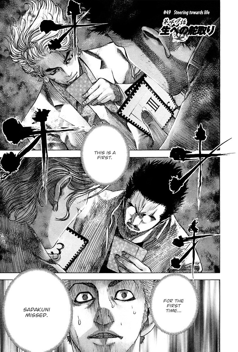 Usogui chapter 49 page 2