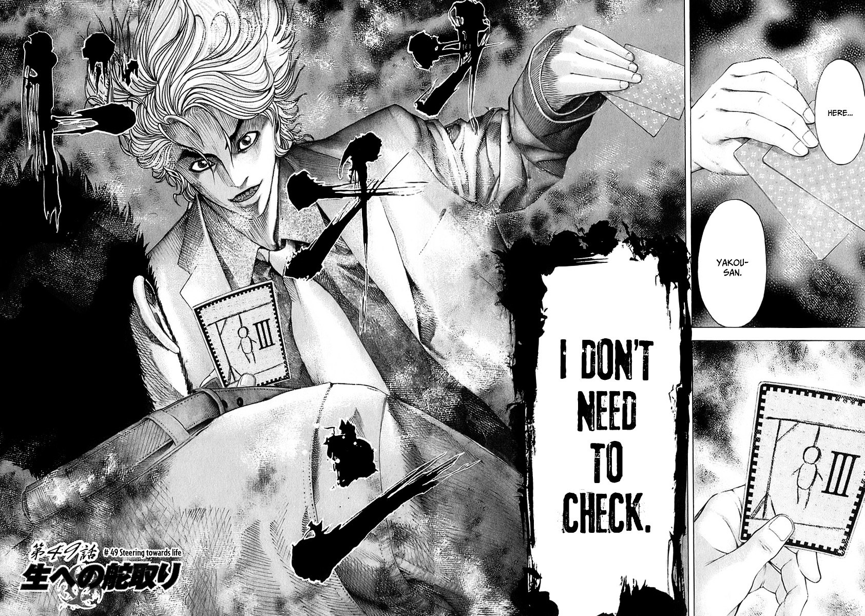 Usogui chapter 49 page 5