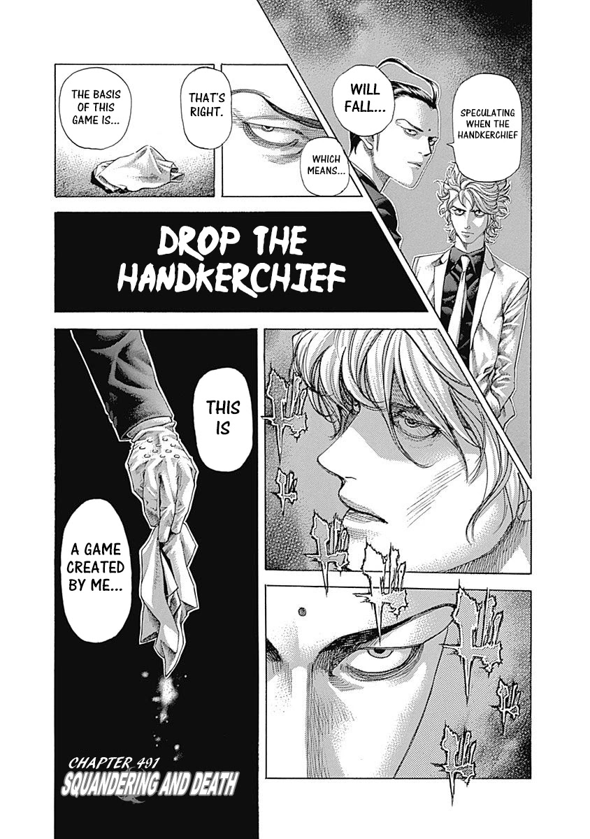 Usogui chapter 491 page 1