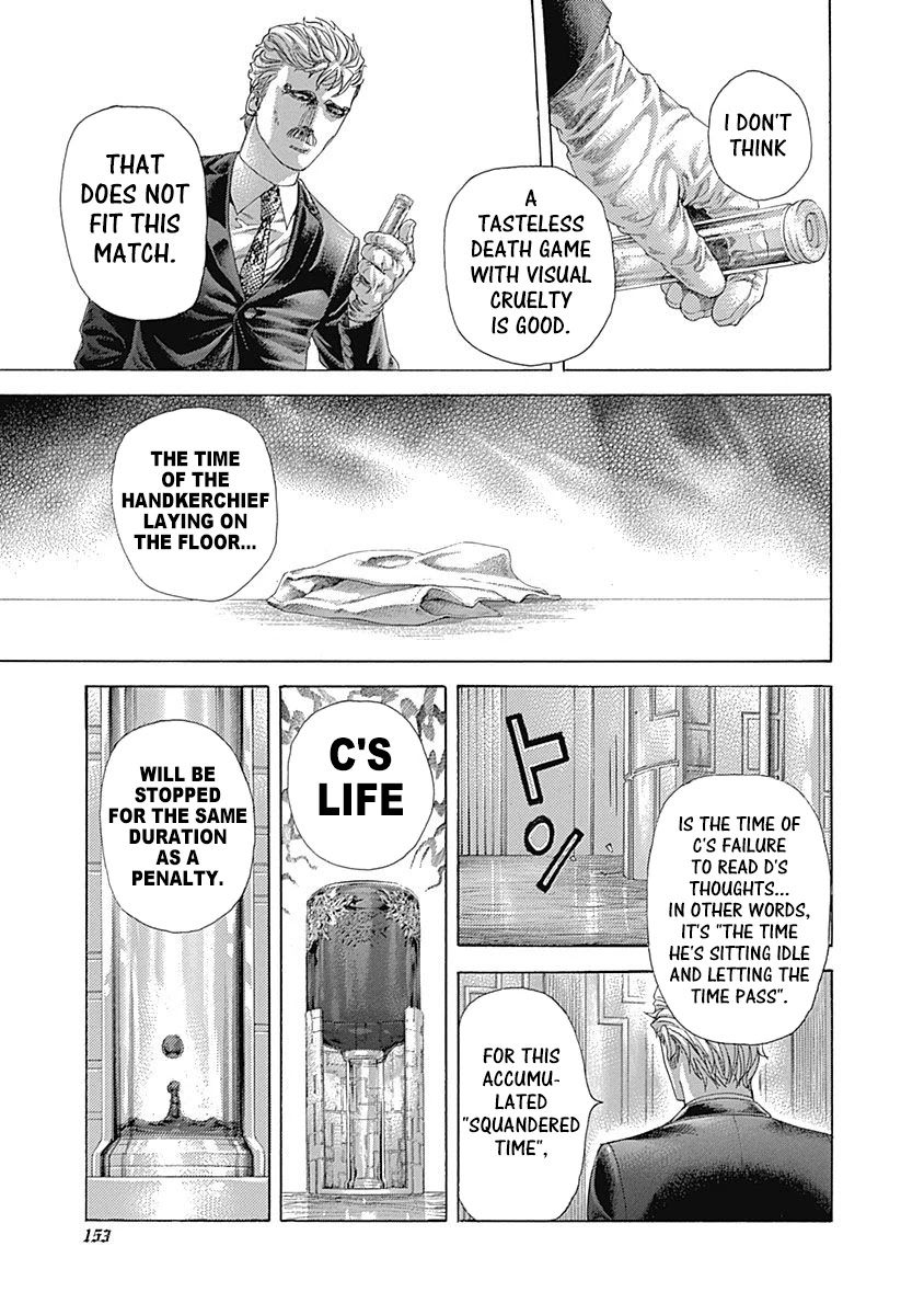 Usogui chapter 491 page 16