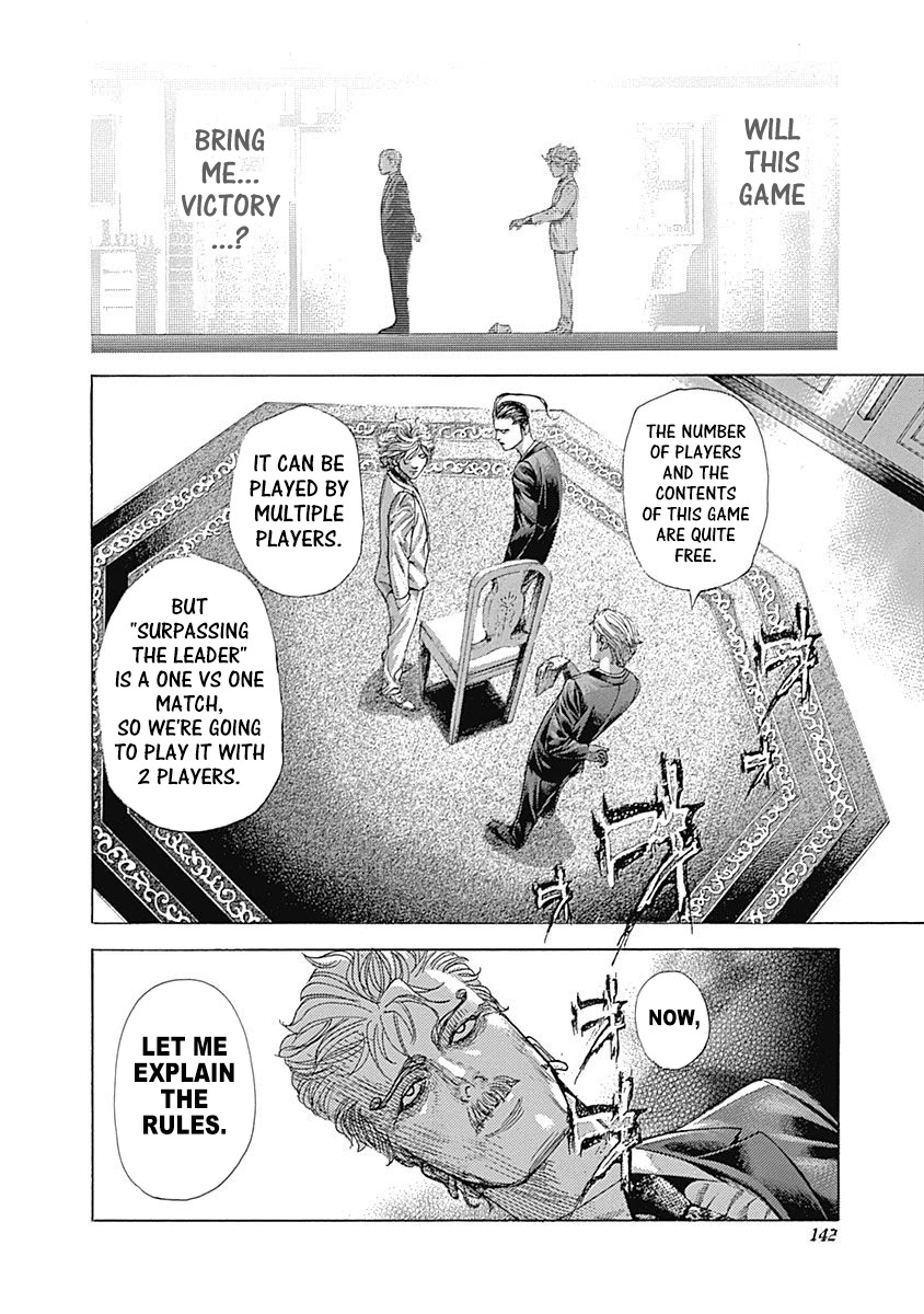 Usogui chapter 491 page 5