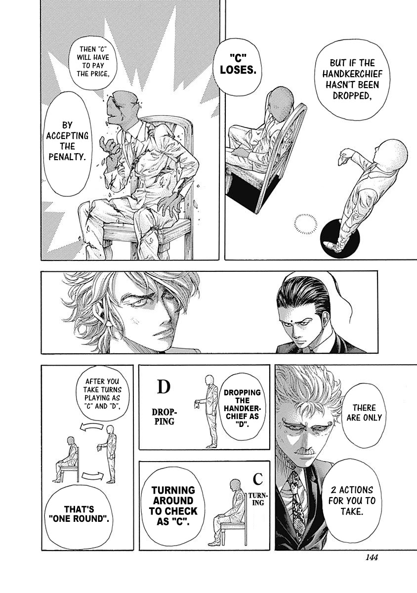 Usogui chapter 491 page 7