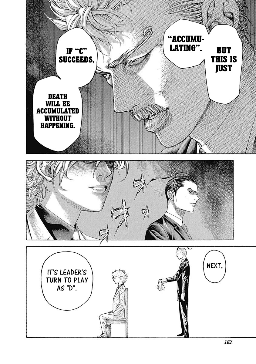 Usogui chapter 492 page 7