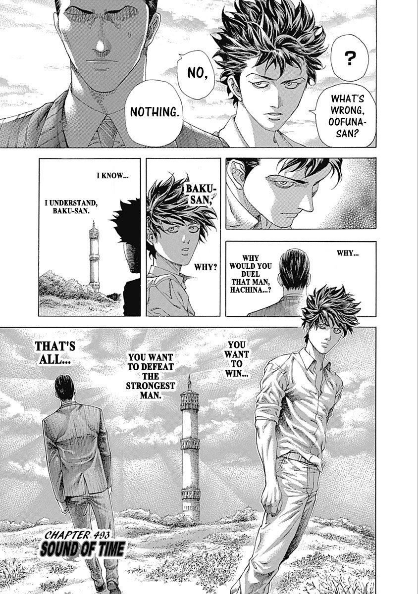 Usogui chapter 493 page 1