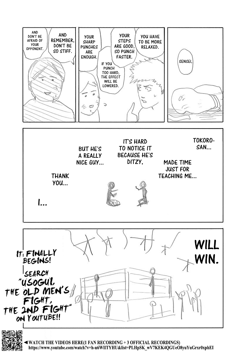 Usogui chapter 494.5 page 3