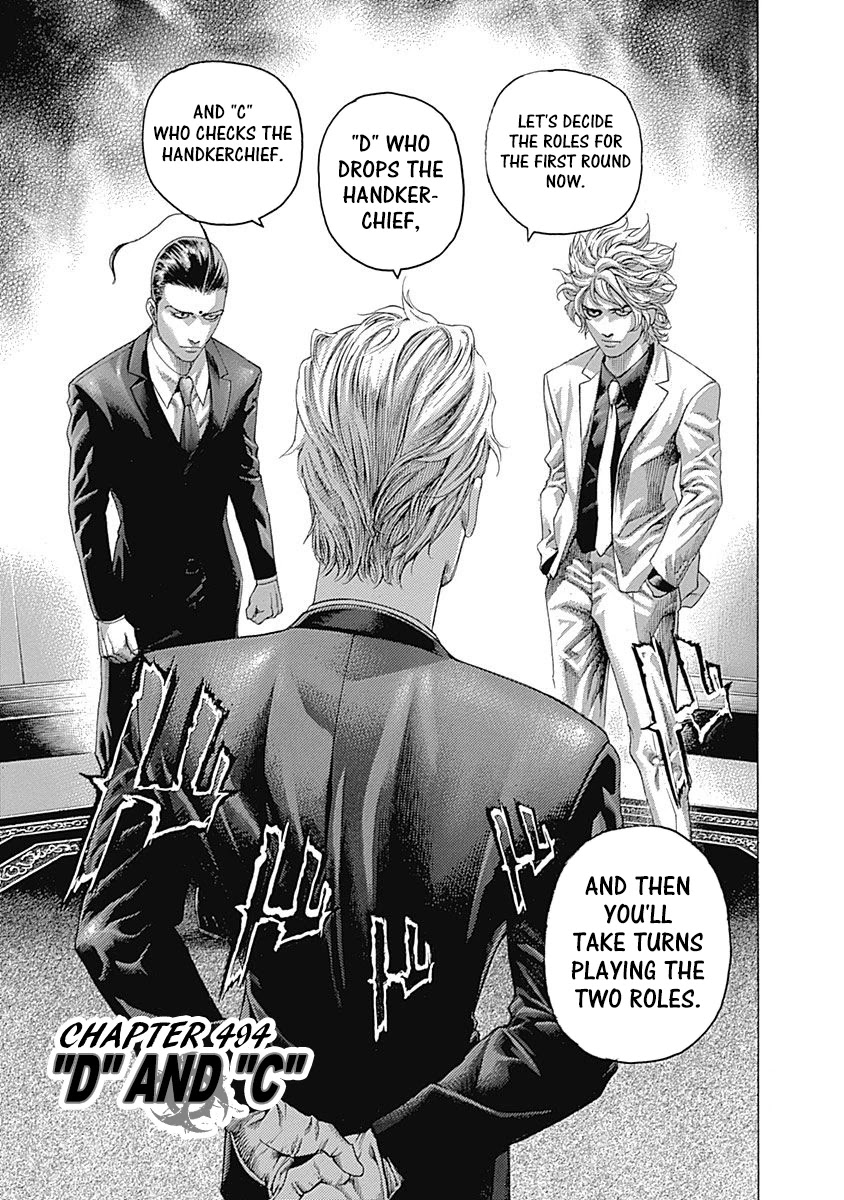 Usogui chapter 494 page 1