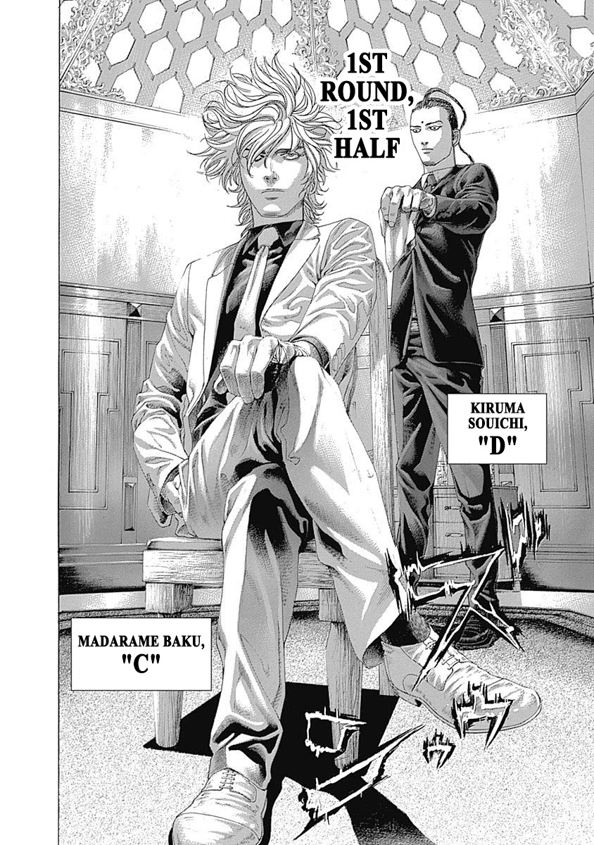 Usogui chapter 494 page 10