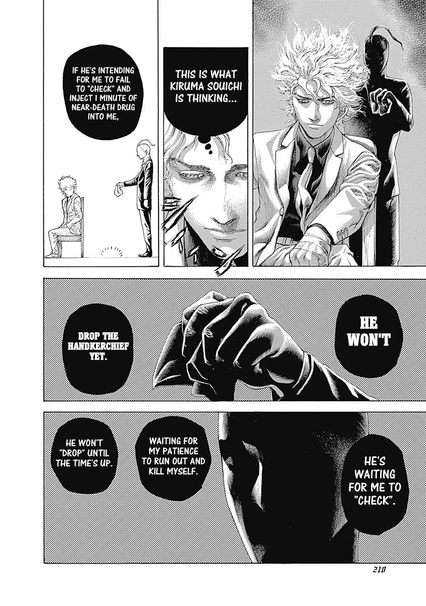 Usogui chapter 494 page 15