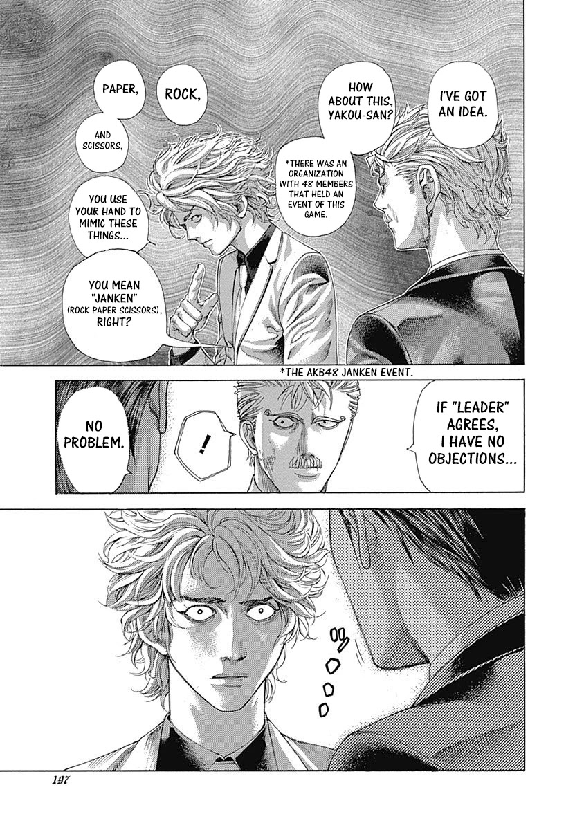 Usogui chapter 494 page 3