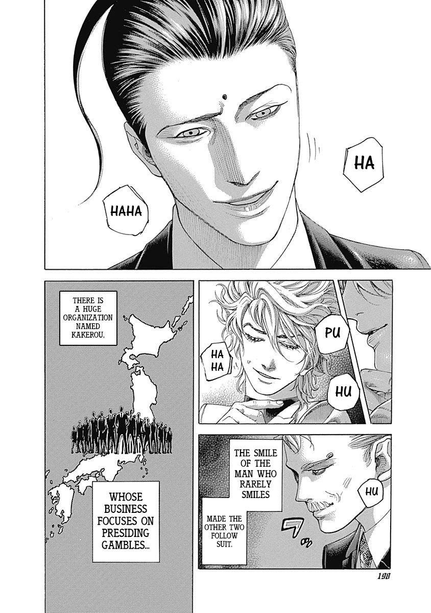 Usogui chapter 494 page 4