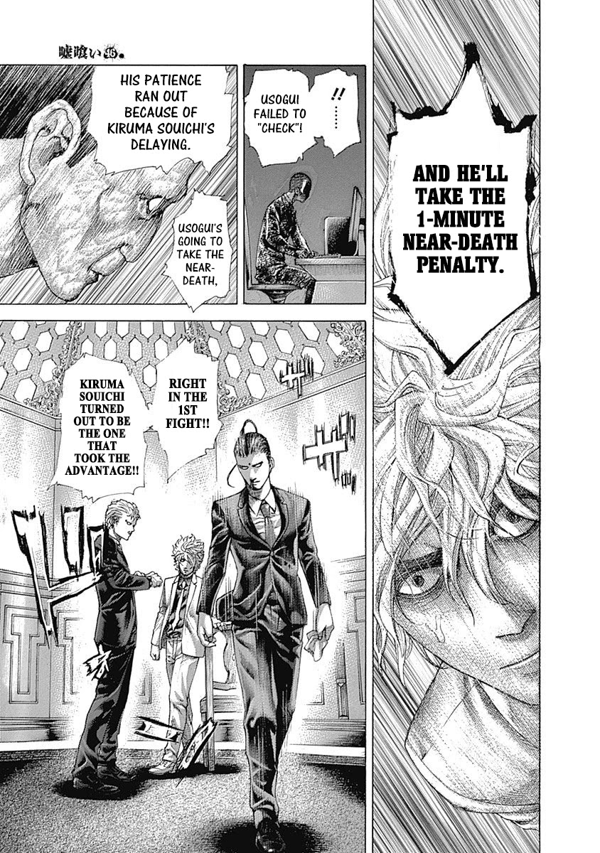 Usogui chapter 495 page 18