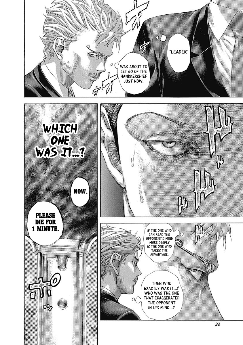 Usogui chapter 495 page 19