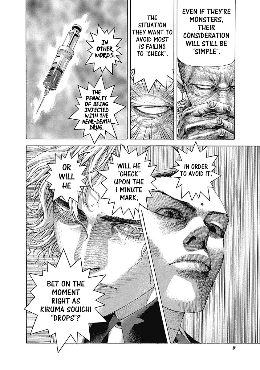 Usogui chapter 495 page 4